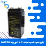 باتری سیلد اسید 4 ولت 4.5 آمپر برند DMCELL