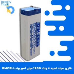 باتری سیلد اسید 4 ولت 1200 میلی آمپر برند DMCELL