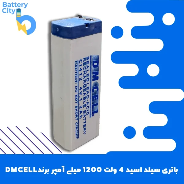 باتری سیلد اسید 4 ولت 1200 میلی آمپر برند DMCELL