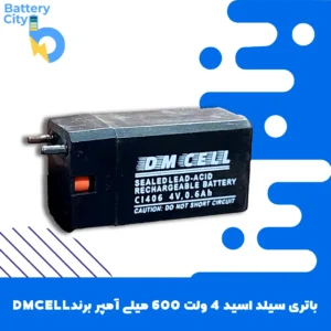 باتری سیلد اسید 4 ولت 600 میلی آمپر برند DMCELL