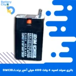 باتری سیلد اسید 4 ولت 400 میلی آمپر برند DMCELL