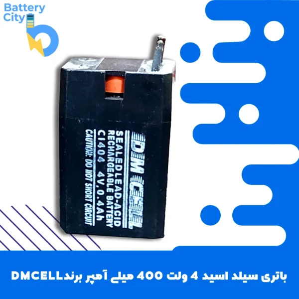 باتری سیلد اسید 4 ولت 400 میلی آمپر برند DMCELL
