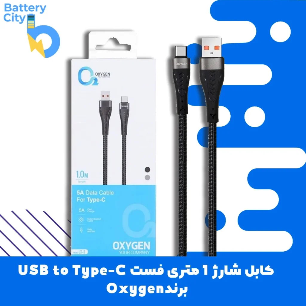 کابل شارژ 1 متری فست USB TO TYPE-C  برند اکسیژن | OXUGEN