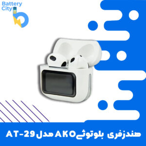 هندزفری بلوتوثی AKO مدل AT-29