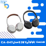 هدست بلوتوثی GJBY مدلCA-047