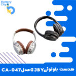 هدست بلوتوثی GJBY مدلCA-047