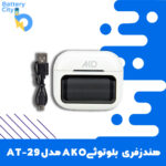 هندزفری بلوتوثی AKO مدل AT-29