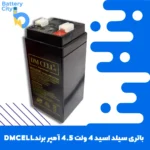 باتری سیلد اسید 4 ولت 4.5 آمپر برند DMCELL
