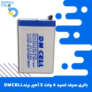 باتری سیلد اسید 4 ولت 2 آمپر برند DMCELL
