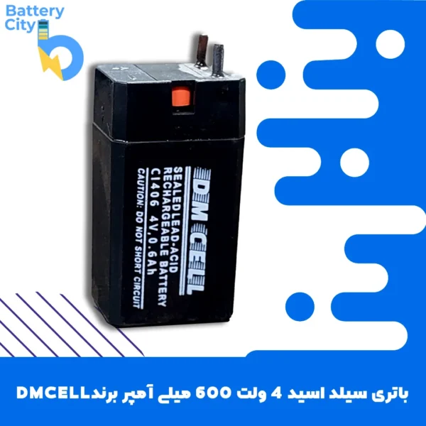 باتری سیلد اسید 4 ولت 600 میلی آمپر برند DMCELL