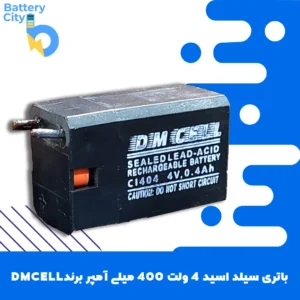 باتری سیلد اسید 4 ولت 400 میلی آمپر برند DMCELL