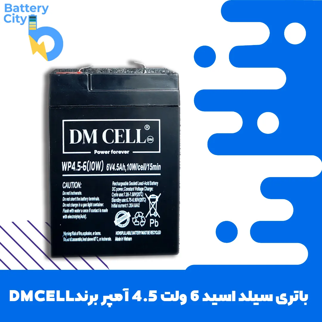2 باتری سیلد اسید 6 ولت 4.5 آمپر برند DMCELL