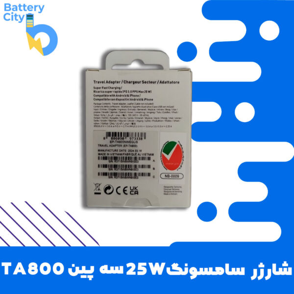 شارژر سامسونگ 25W سه پین TA800 (اورجینال)