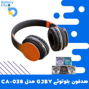 هدفون بلوتوثی GJBY مدل CA-038
