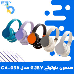 هدفون بلوتوثی GJBY مدل CA-038