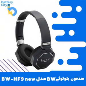 هدفون بلوتوثی BW برند BW-HF new